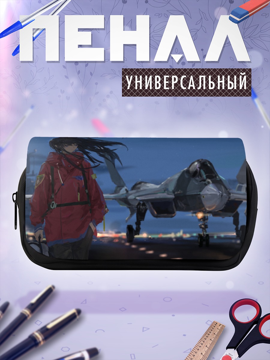 Пенал-косметичка Девушка у истребителя