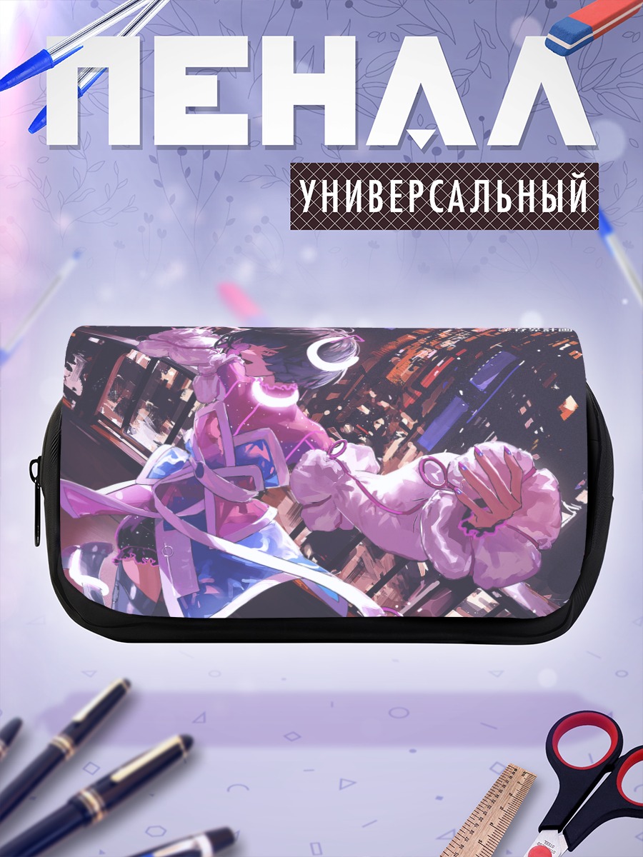Пенал-косметичка Ару в городе