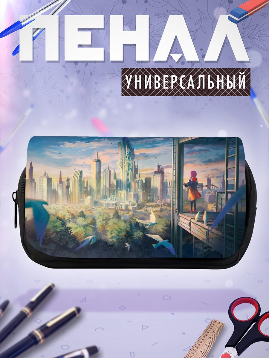 Пенал-косметичка Каф в городе