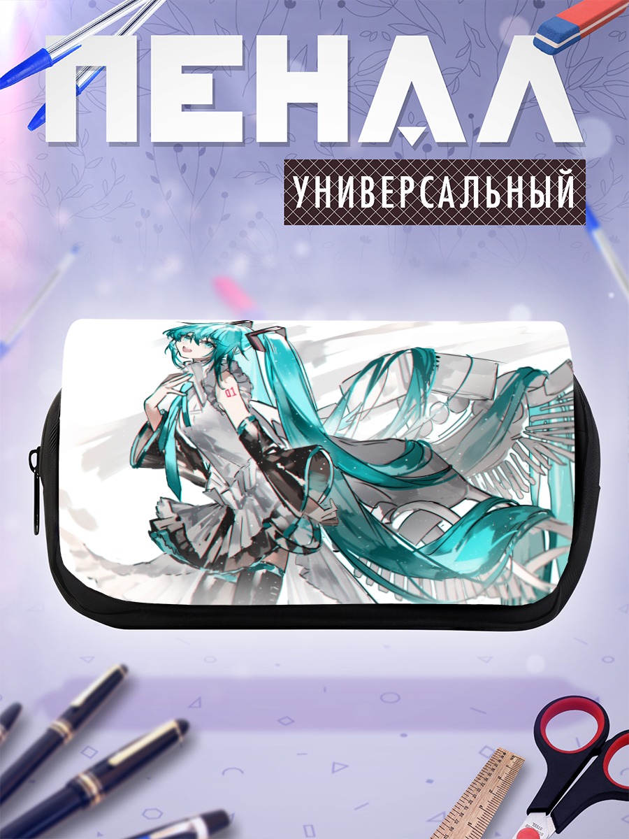 Пенал-косметичка Мику Хацунэ в белом
