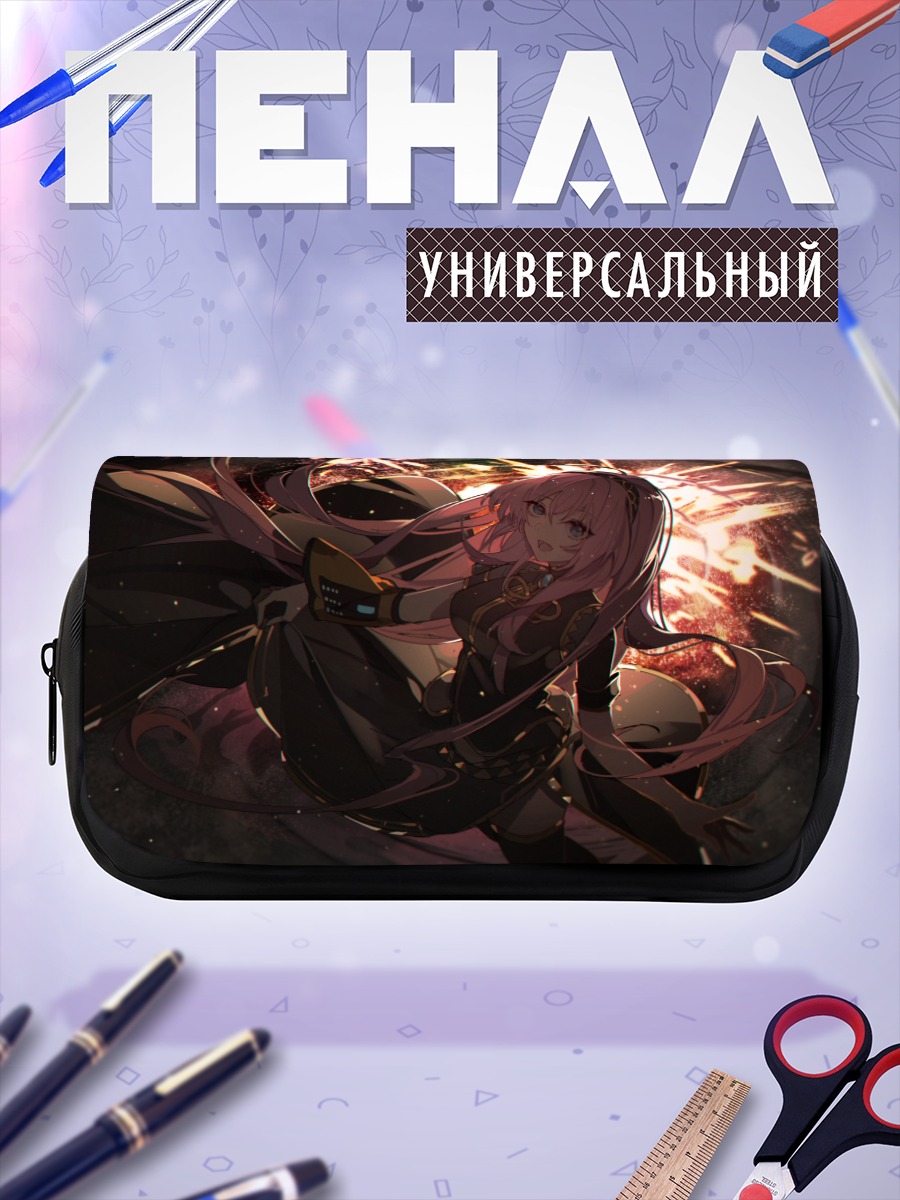 Пенал-косметичка Лука Мегурин в искрах