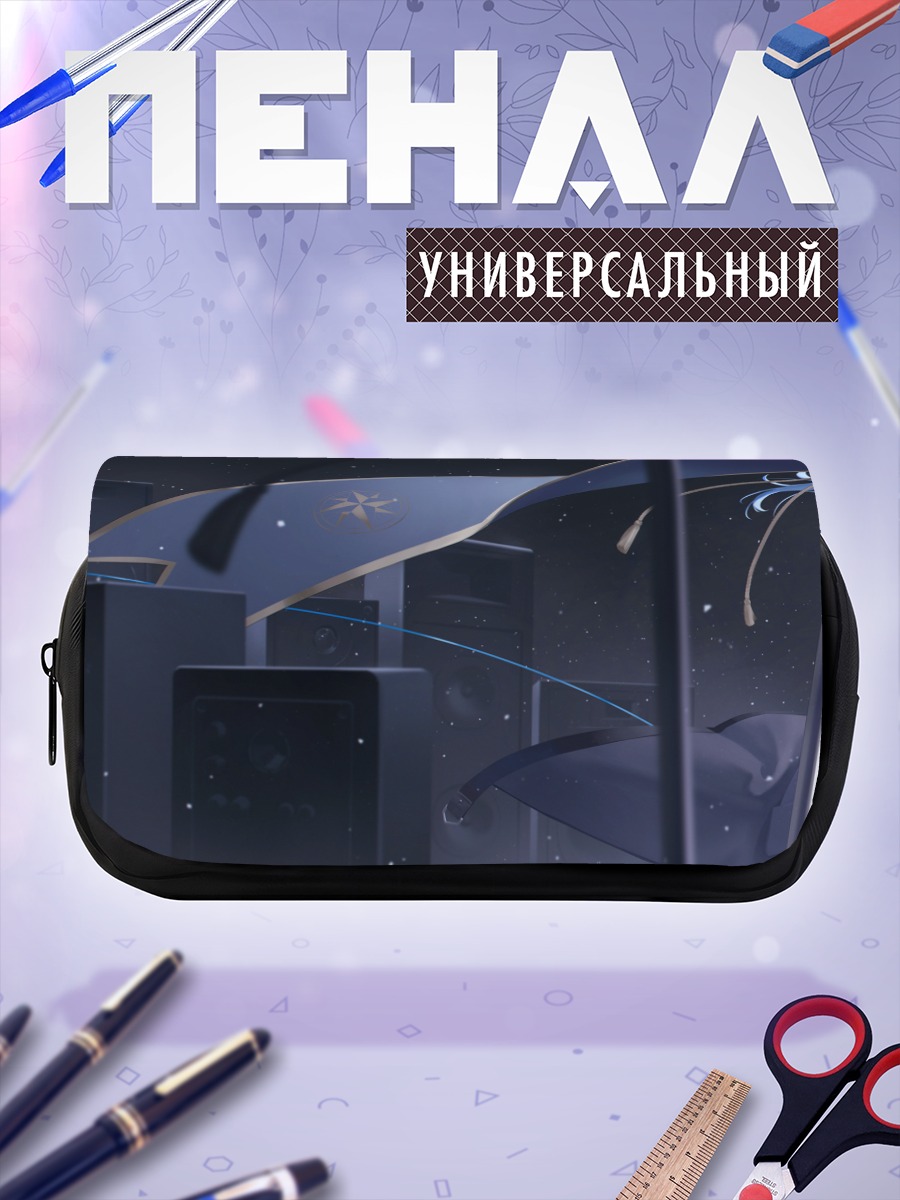 Пенал-косметичка Хошимати Суйсей 5 лет