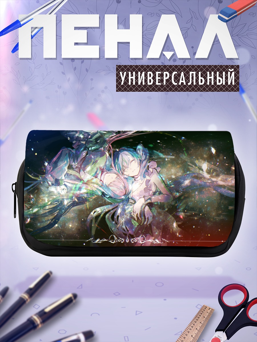 Пенал-косметичка Мику Хацунэ в сиянии