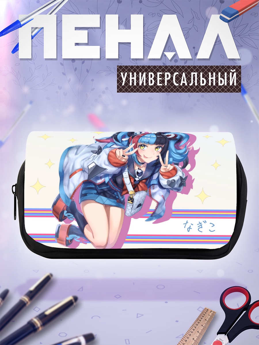 Пенал-косметичка Сэй Сёнагон в стиле