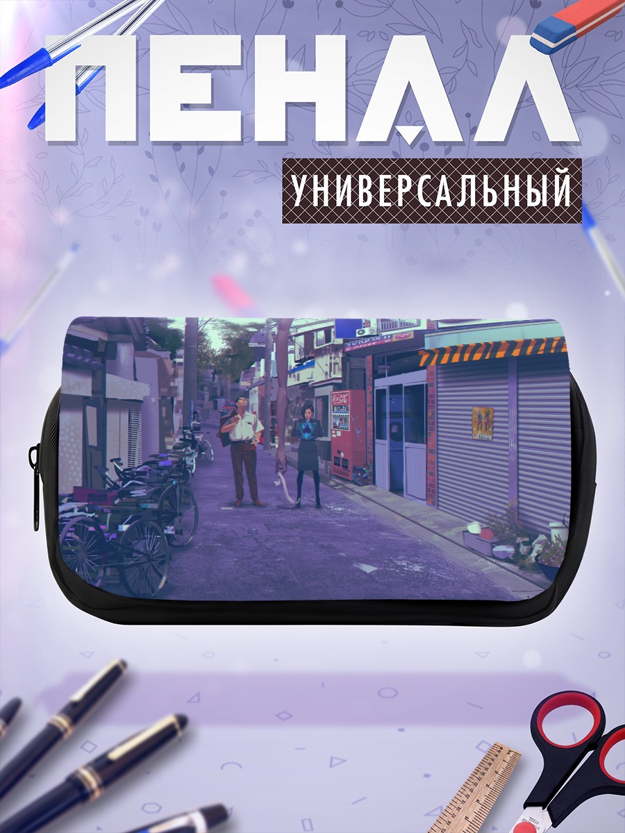 Пенал-косметичка Магия городского вечера