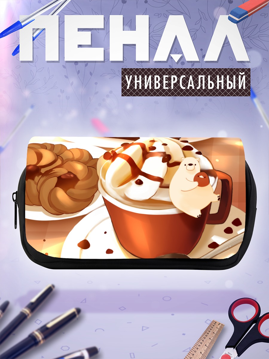 Пенал-косметичка Медвежонок в десерте
