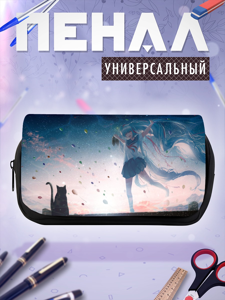 Пенал-косметичка Мику Хацунэ в небе