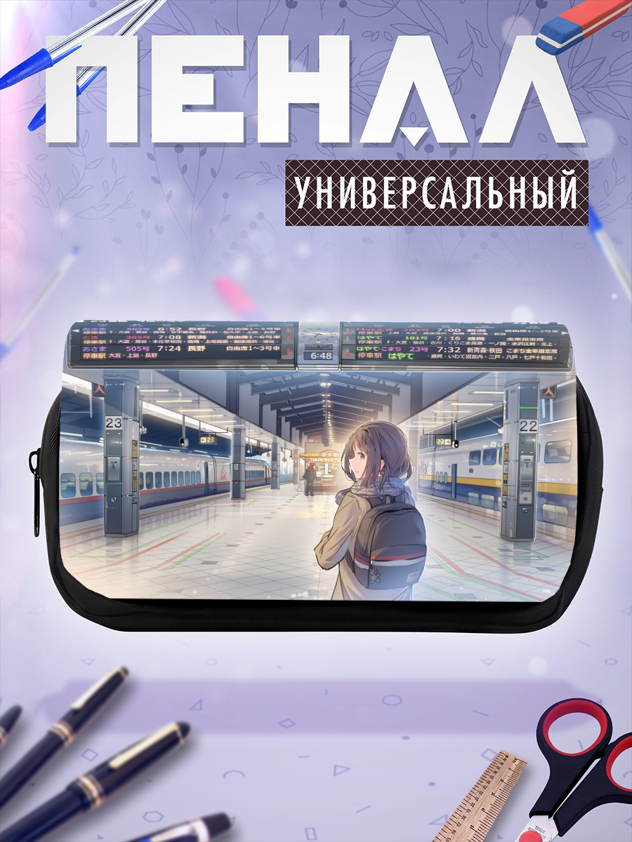 Пенал-косметичка Девушка на платформе