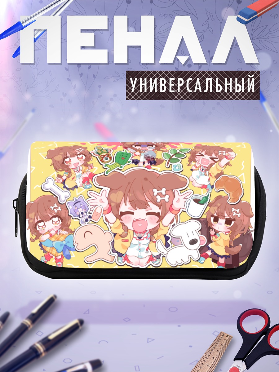 Пенал-косметичка Короне Инугами в коллаже