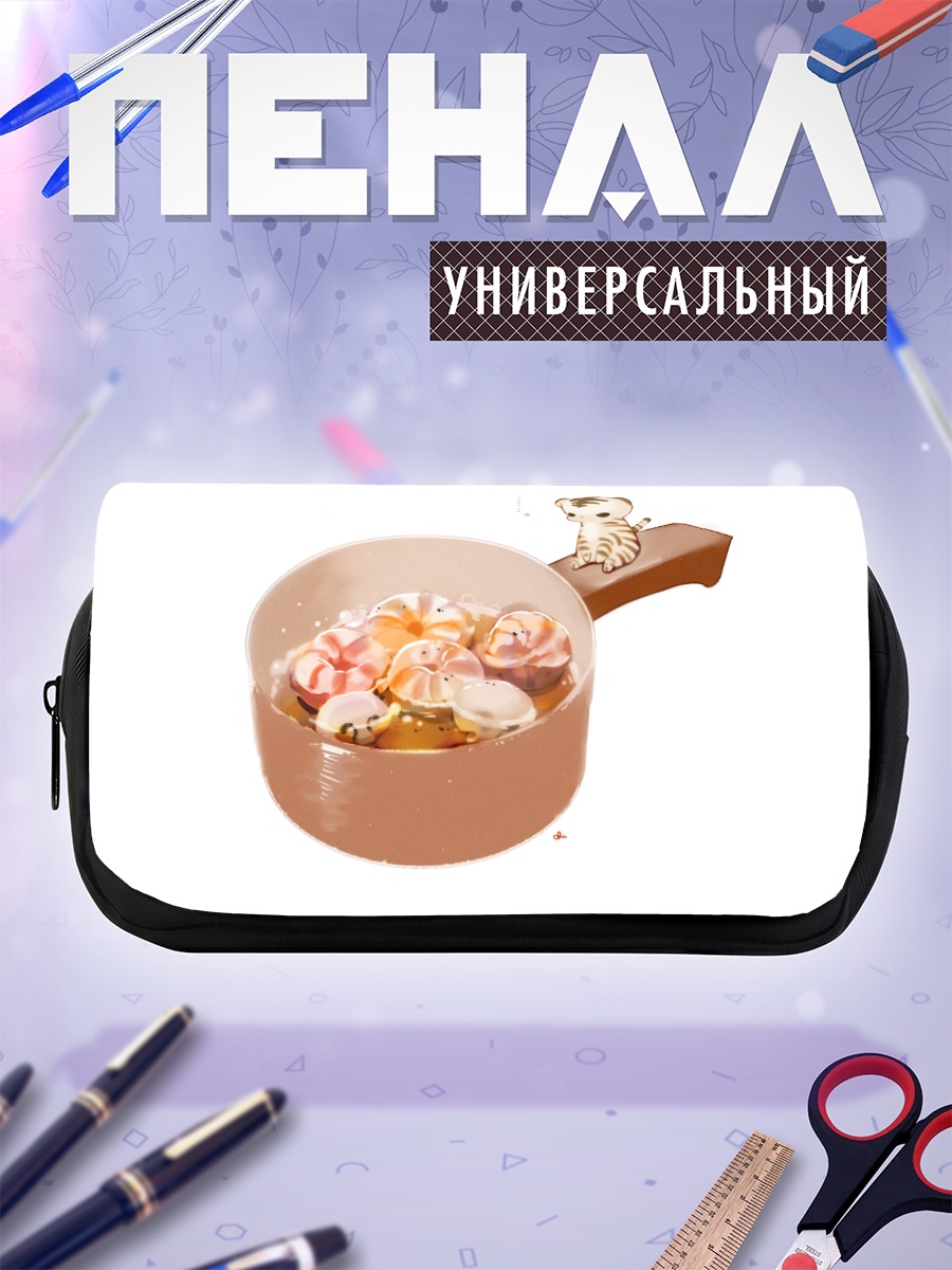 Пенал-косметичка Тигренок в кастрюле