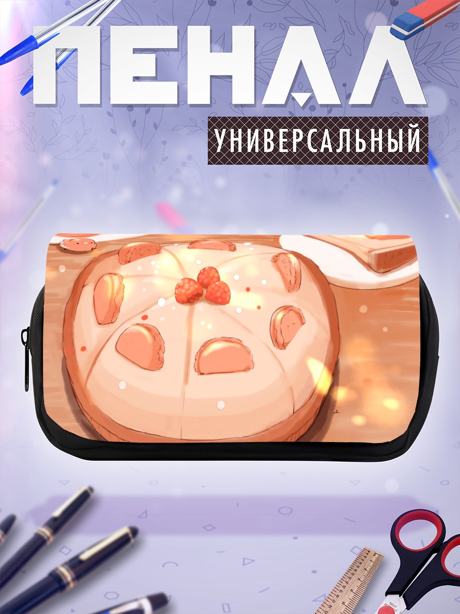Пенал-косметичка Розовый ягодный пирог