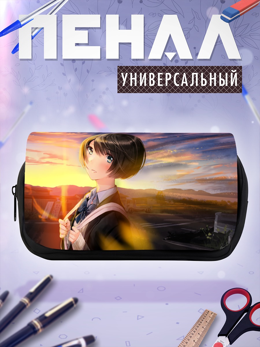 Пенал-косметичка Школьница на закате
