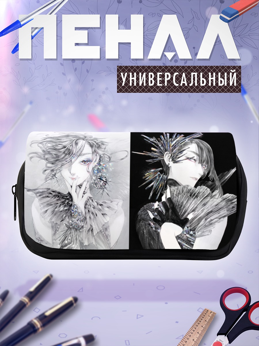 Пенал-косметичка Свет и тень