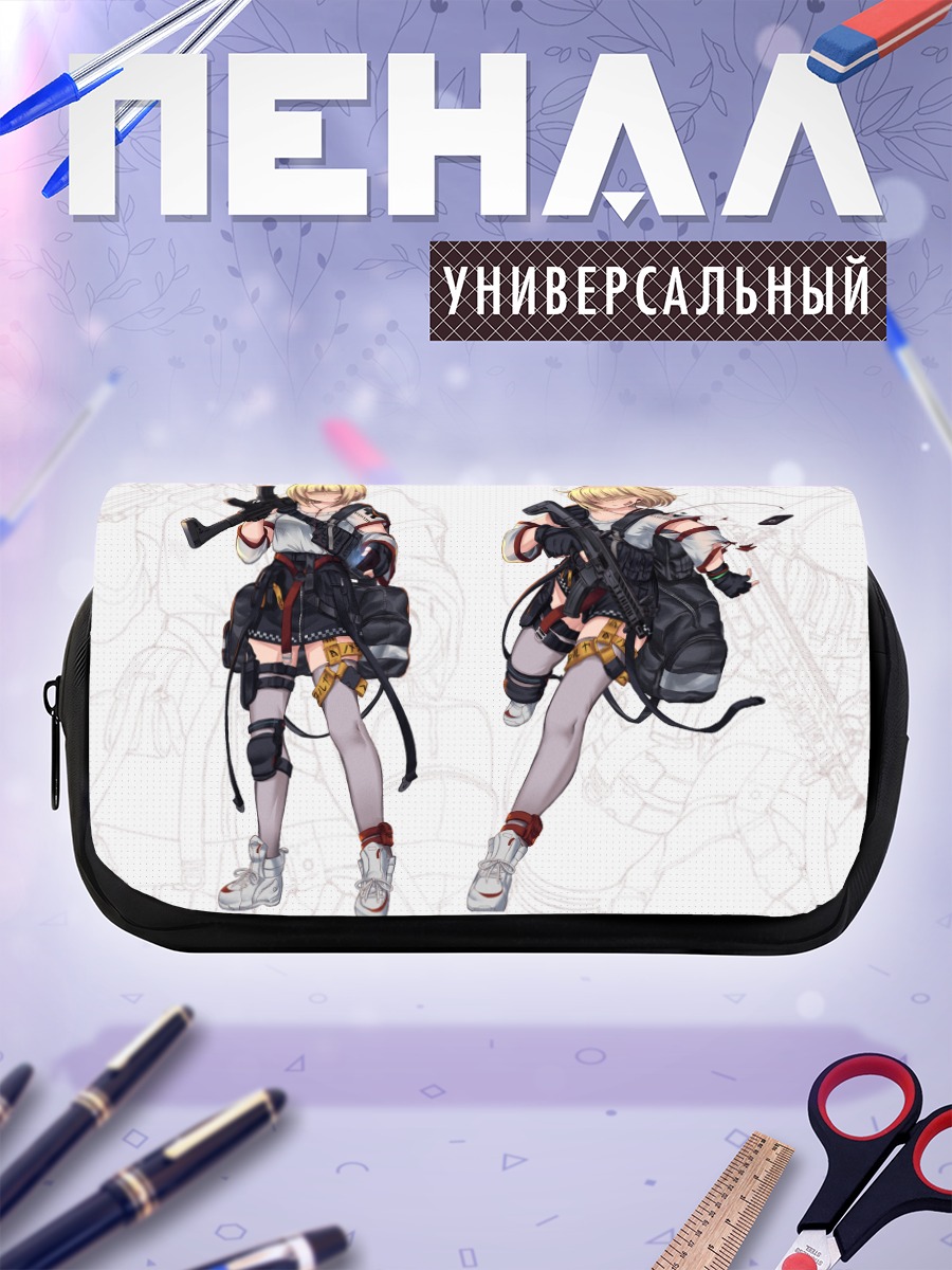 Пенал-косметичка Блондинка с оружием