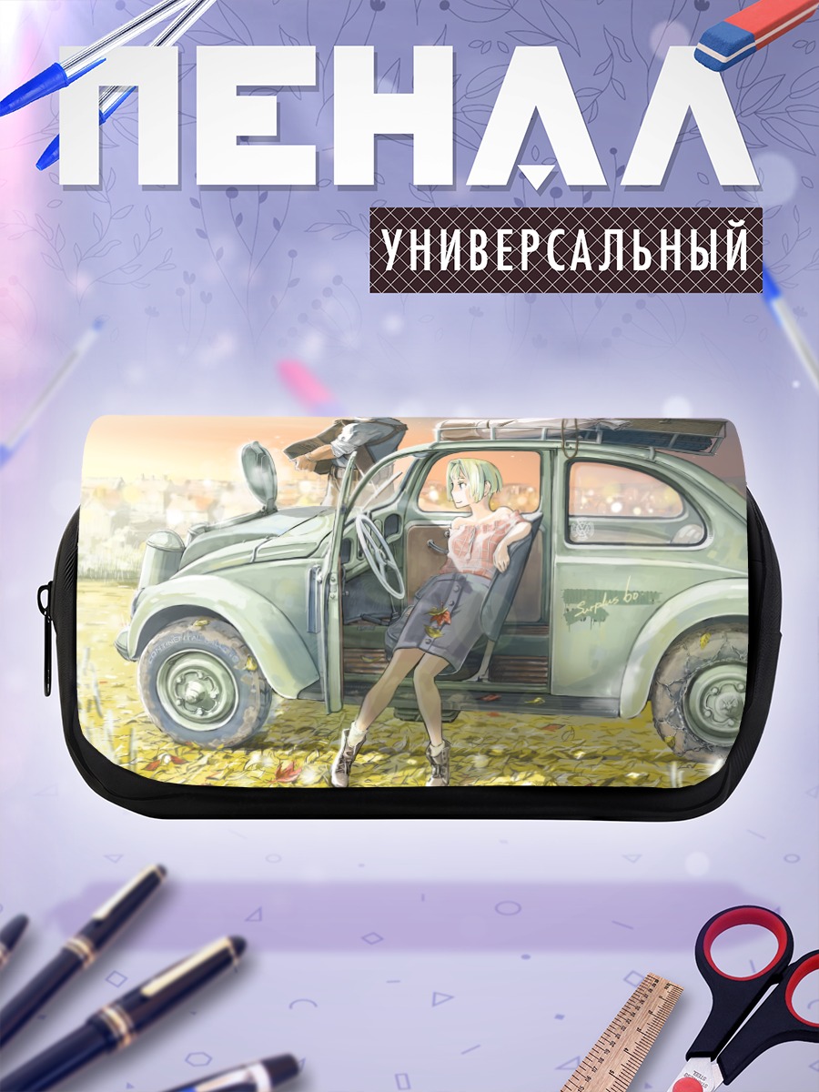 Пенал-косметичка Осенняя поездка на авто