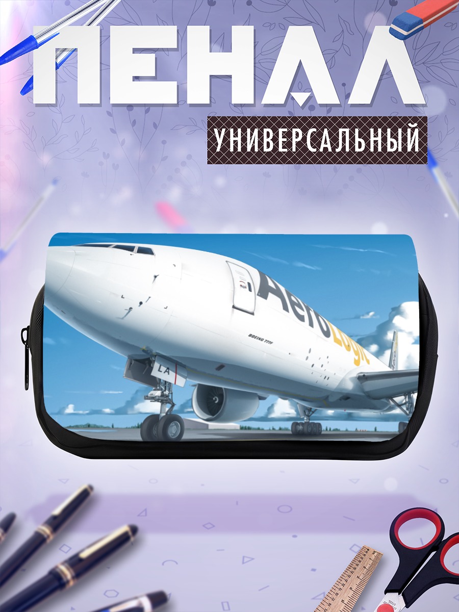 Пенал-косметичка Белый самолет в небе