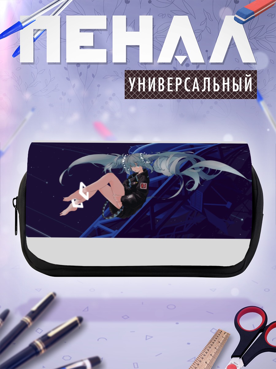 Пенал-косметичка Мику Хацунэ в космосе