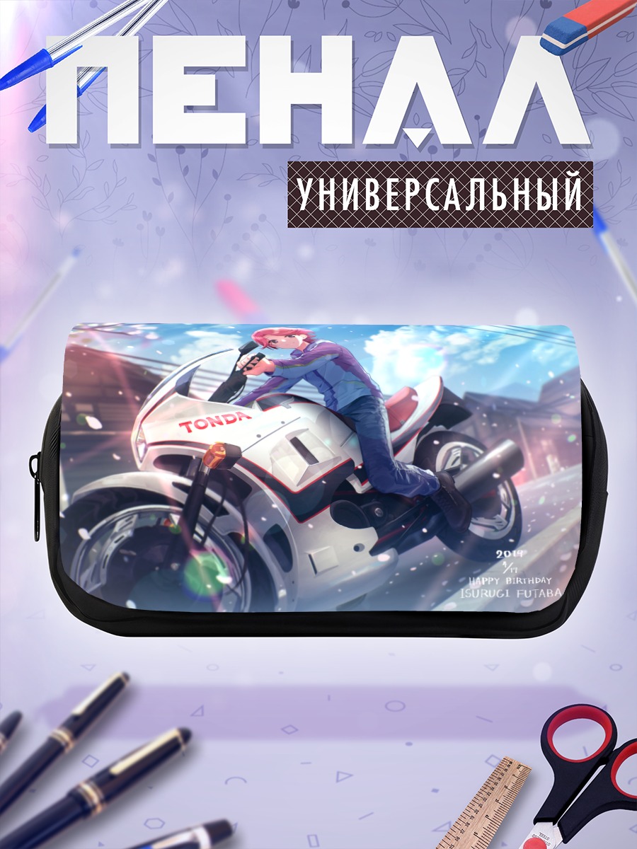 Пенал-косметичка Футаба Исуруги на байке