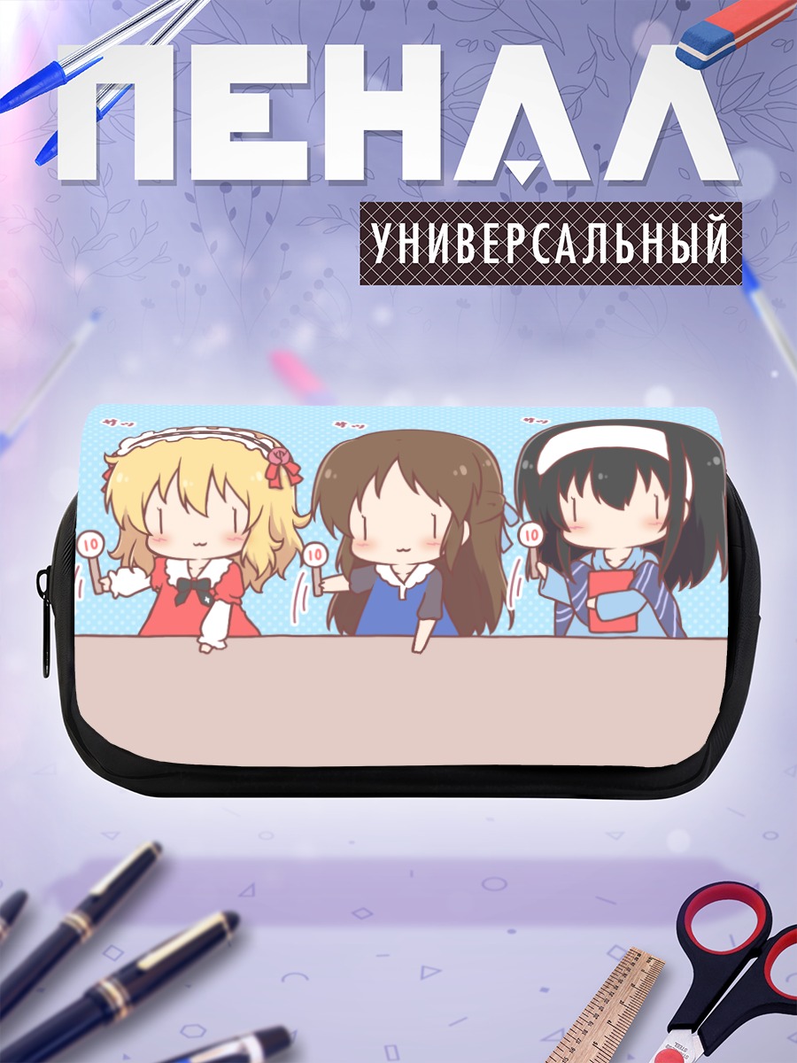 Пенал-косметичка Фумика и подруги