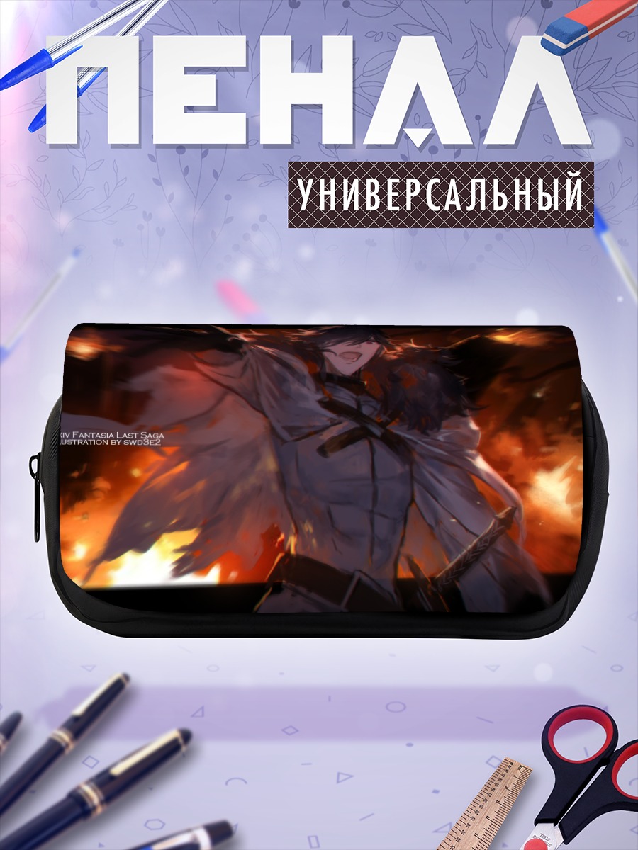 Пенал-косметичка Pixiv Fantasia в огне