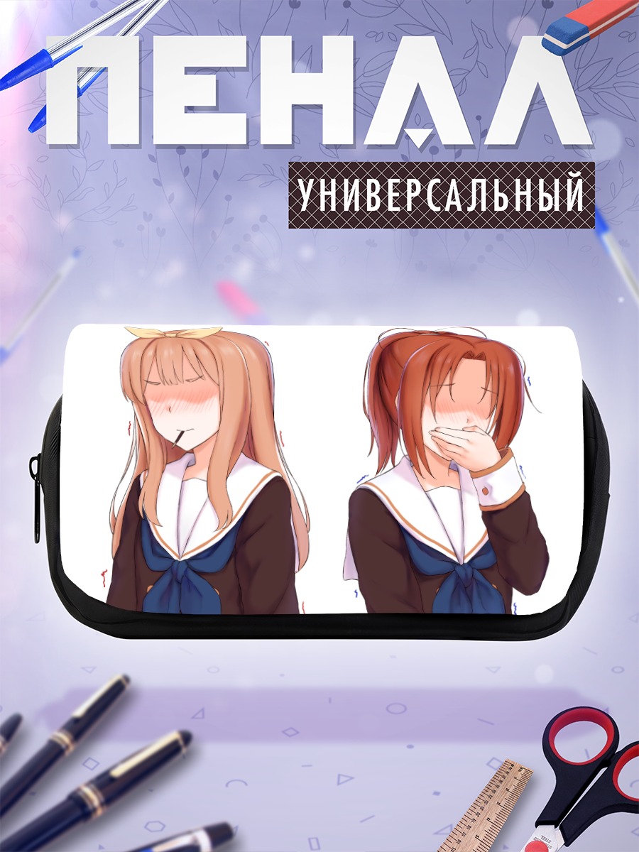 Пенал-косметичка Нацуки Накагава и Юко Йошикава