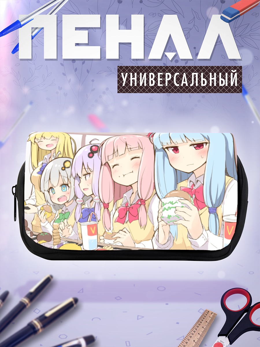 Пенал-косметичка Кизуна Акари и подруги
