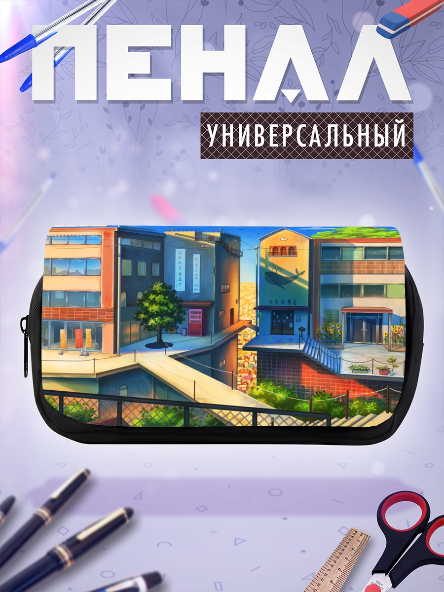 Пенал-косметичка Цветущий городской дворик