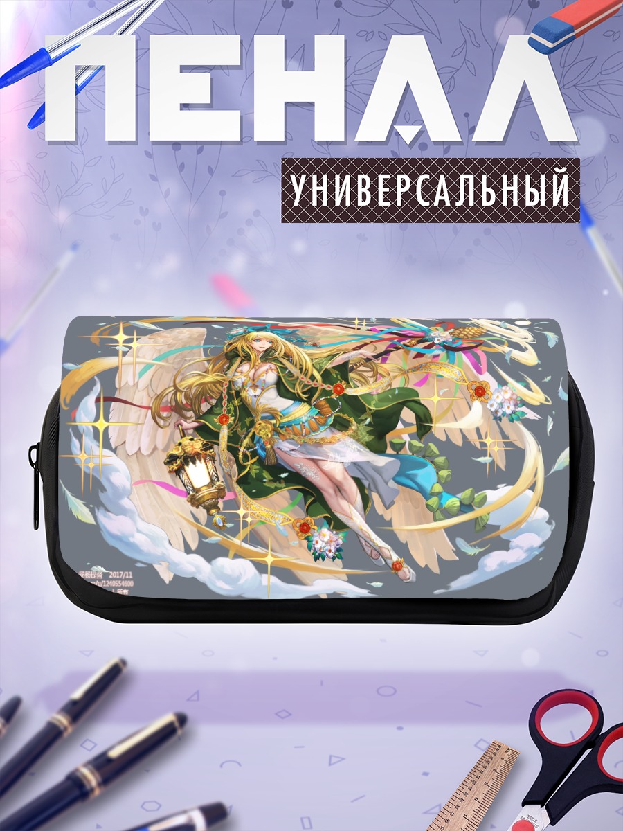 Пенал-косметичка Сейсен Церберус в сиянии
