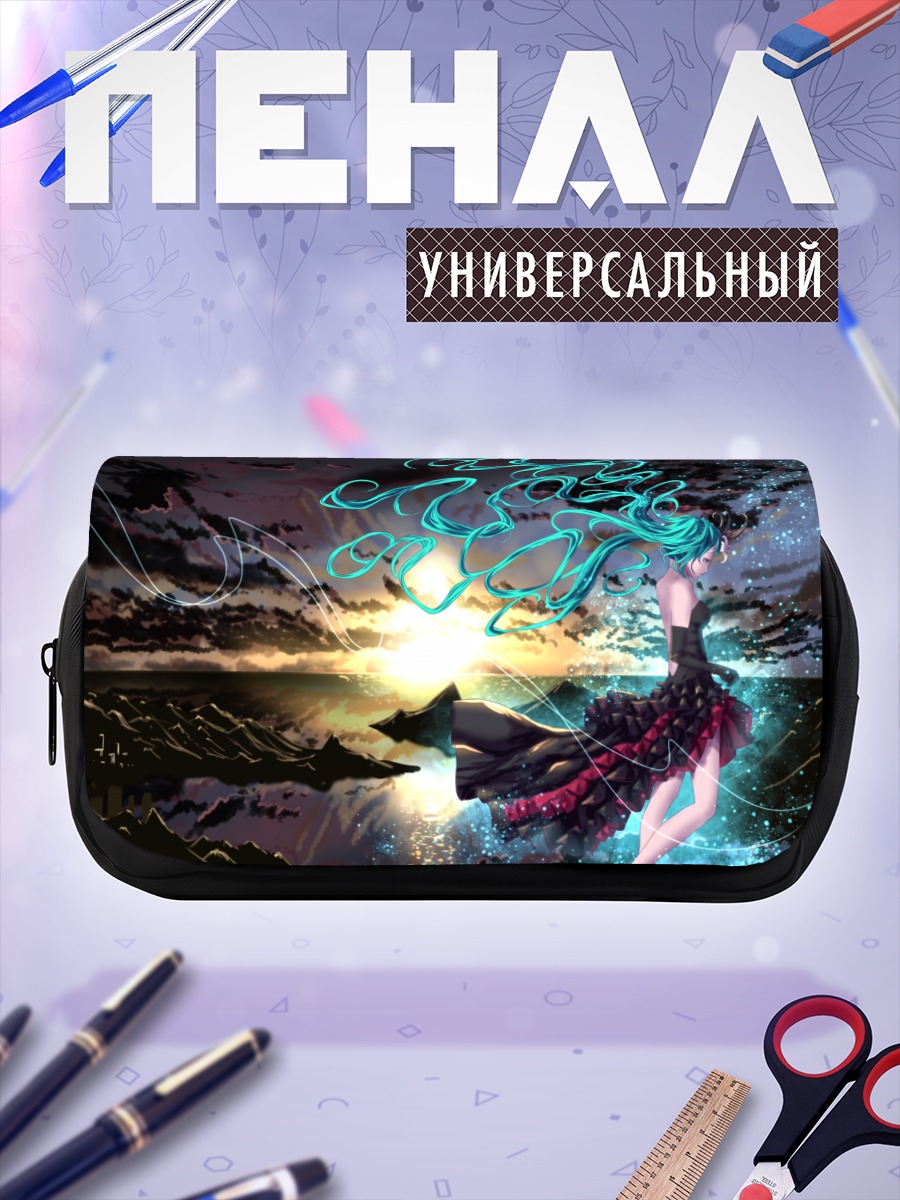 Пенал-косметичка Мику Хацунэ на закате