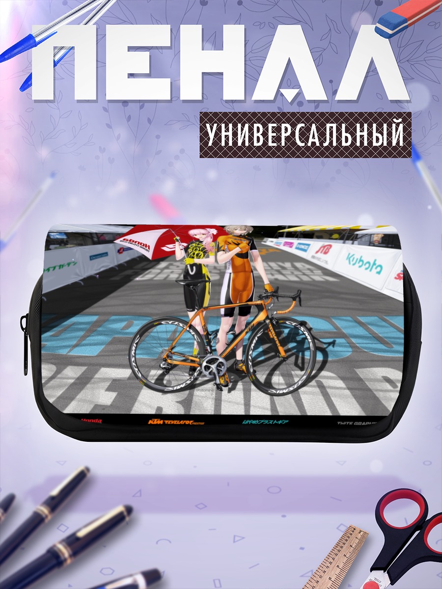 Пенал-косметичка Велосипедист с зонтом