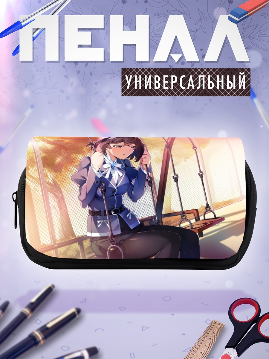 Пенал-косметичка Сиори Арисака на качелях