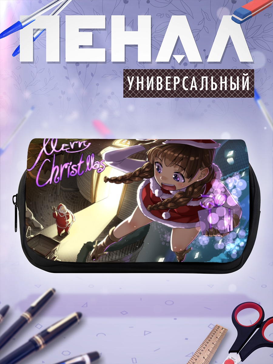 Пенал-косметичка Санта Клаус и праздник