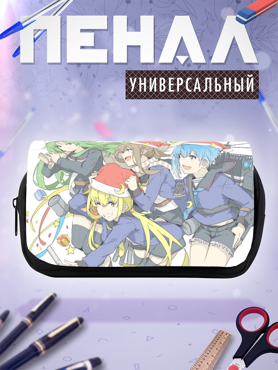 Пенал-косметичка Девочки Kantai Collection