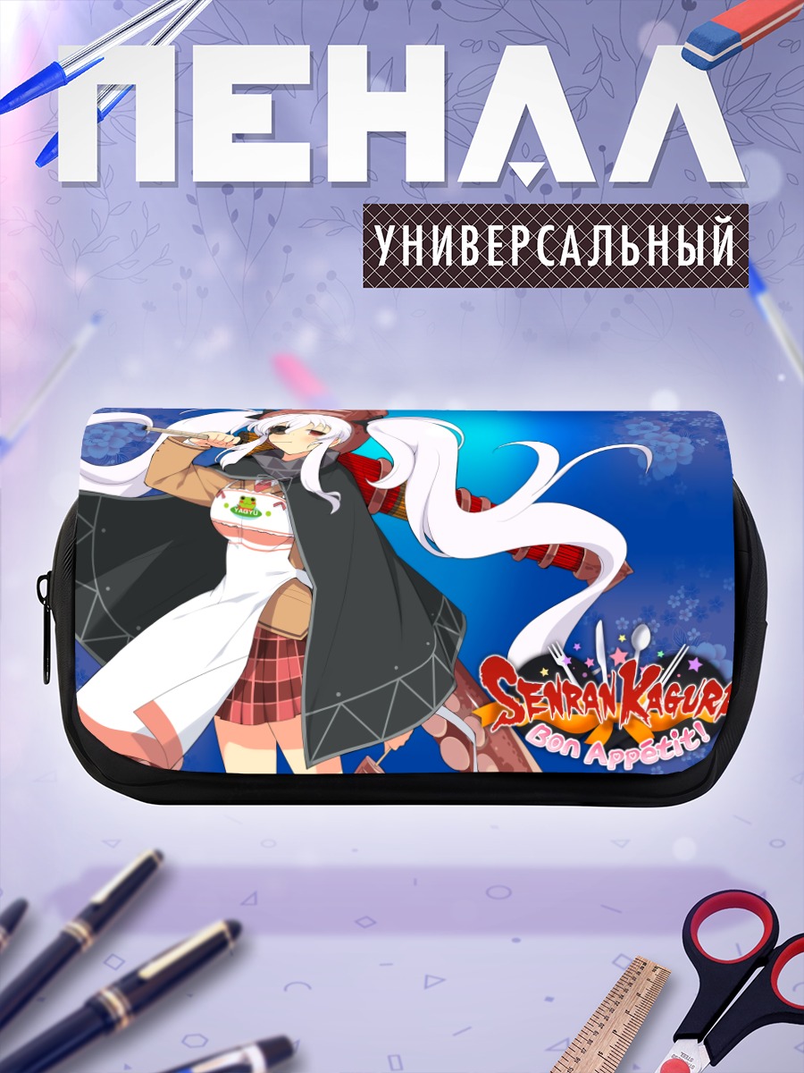 Пенал-косметичка Ягюу в фартуке