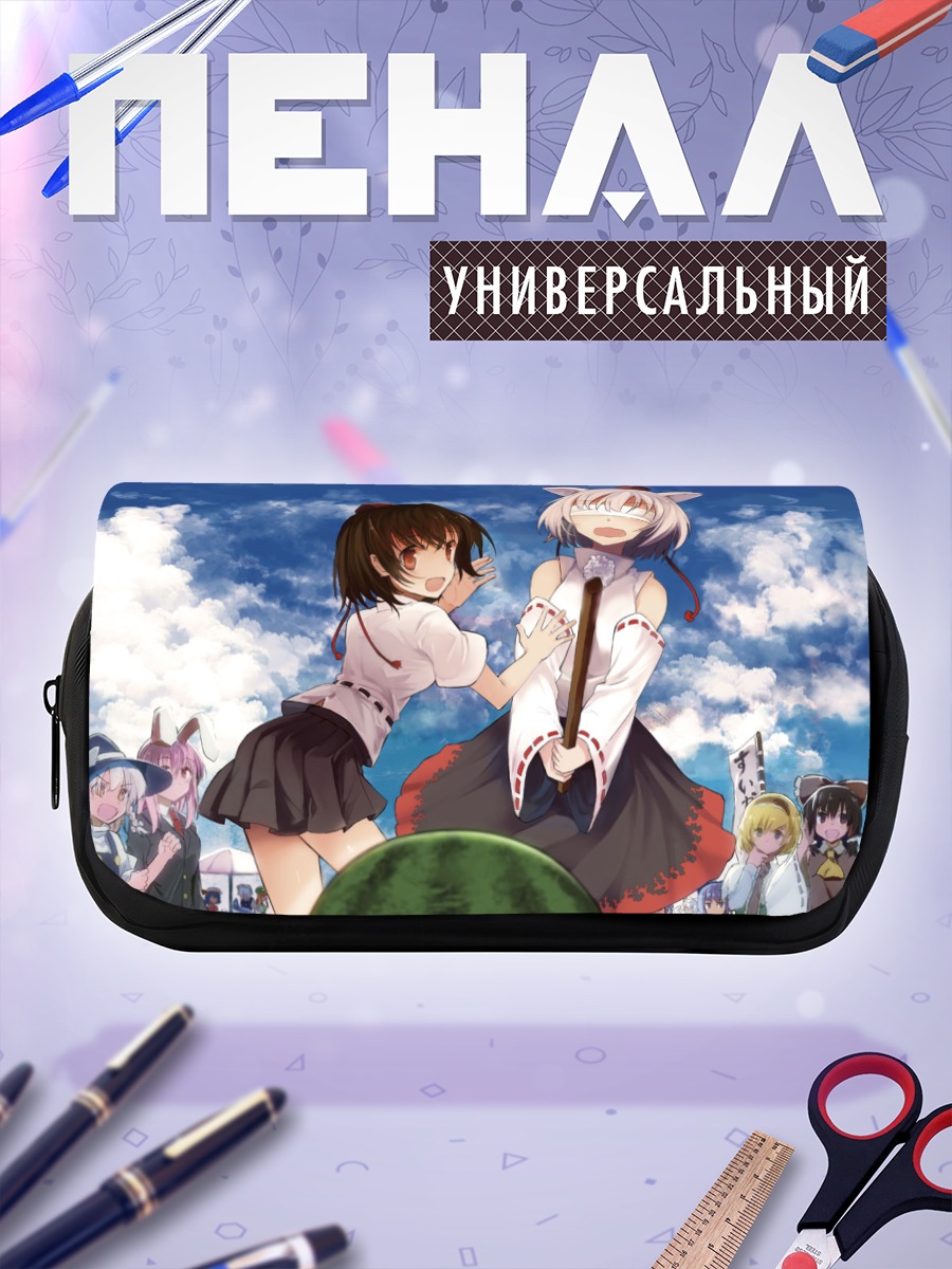 Пенал-косметичка Рейму Хакурей и Алиса