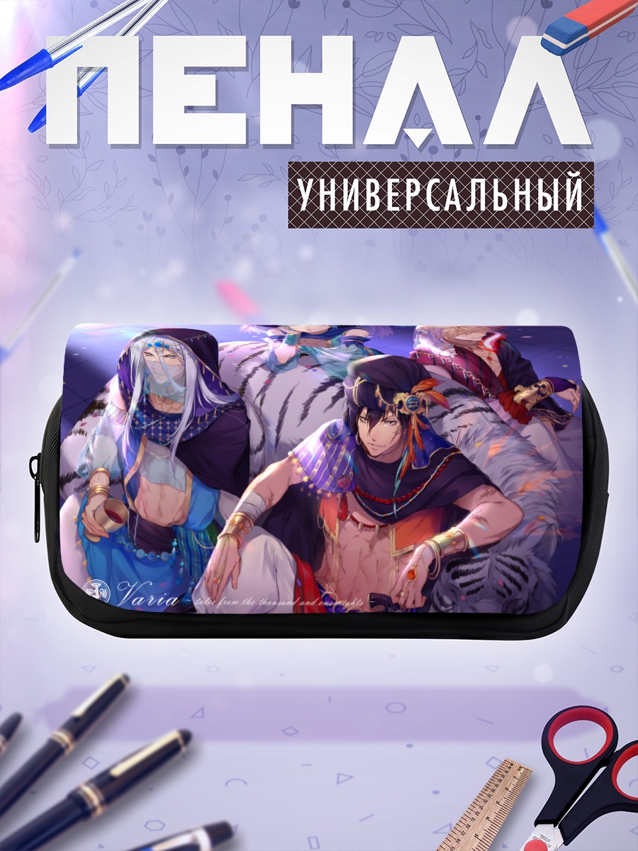Пенал-косметичка Вария в бою