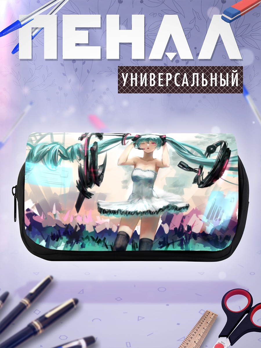 Пенал-косметичка Мику Хацунэ на сцене