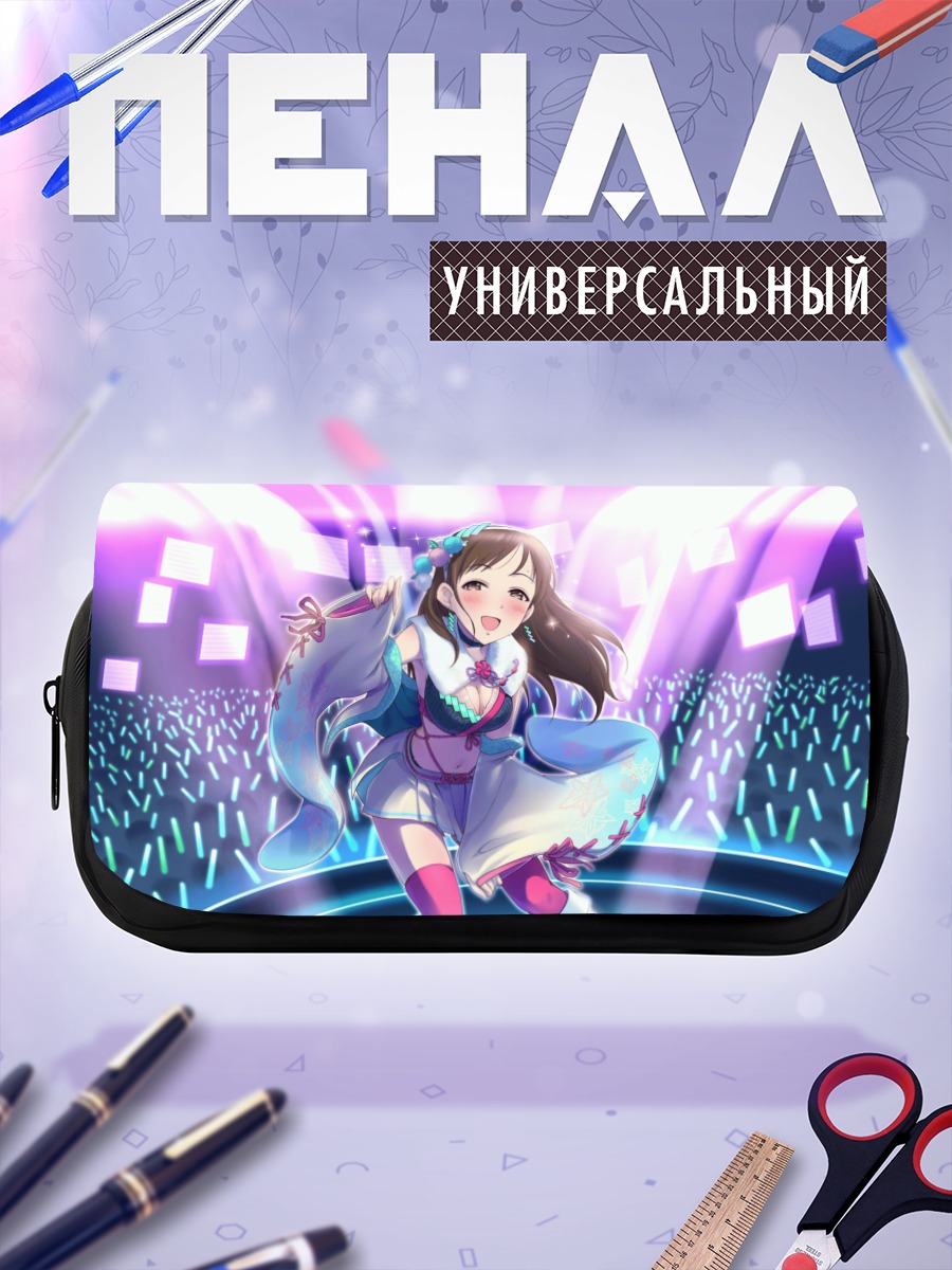 Пенал-косметичка Минами Нитта на сцене