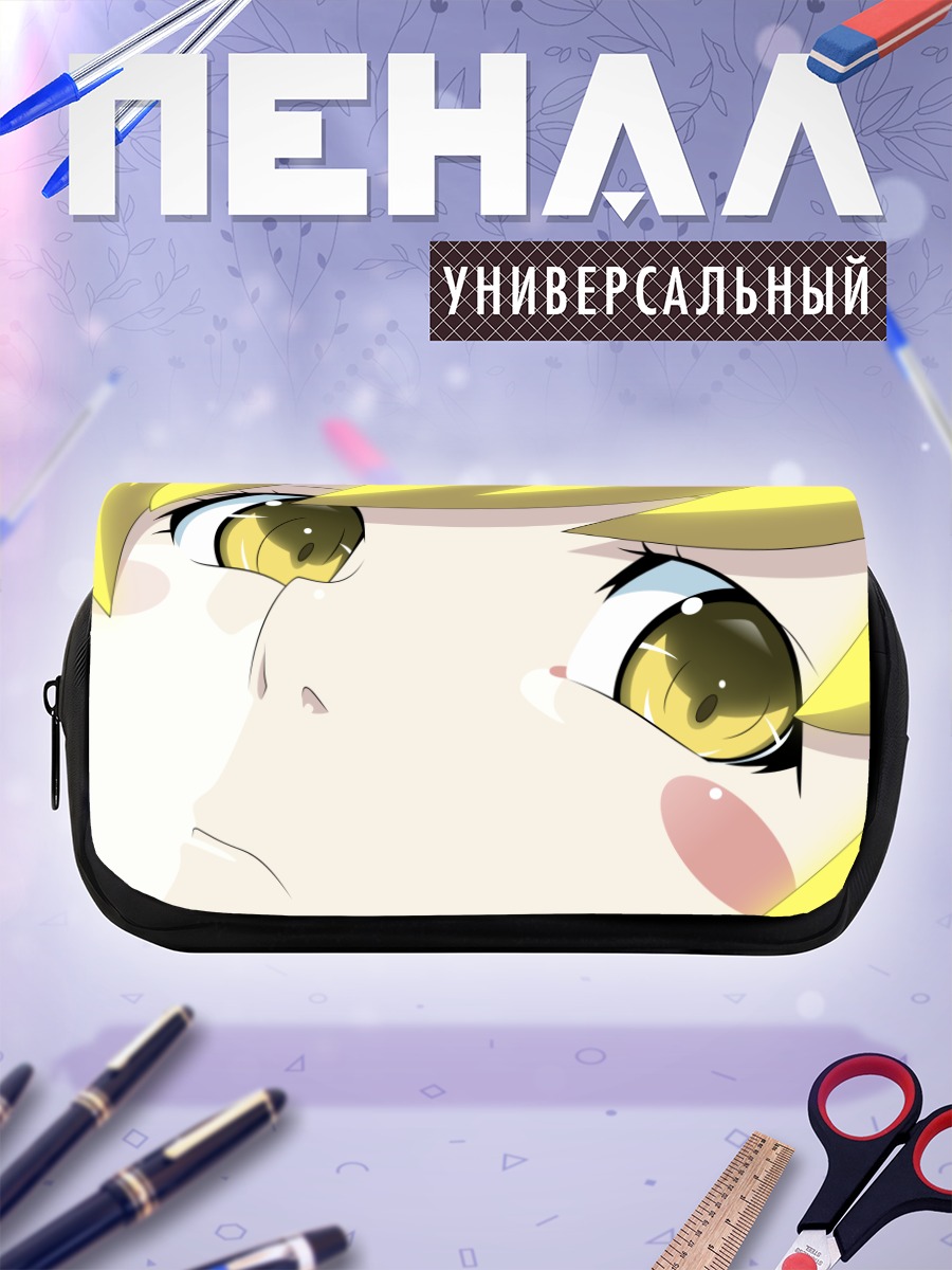 Пенал-косметичка Шинобу Ошино