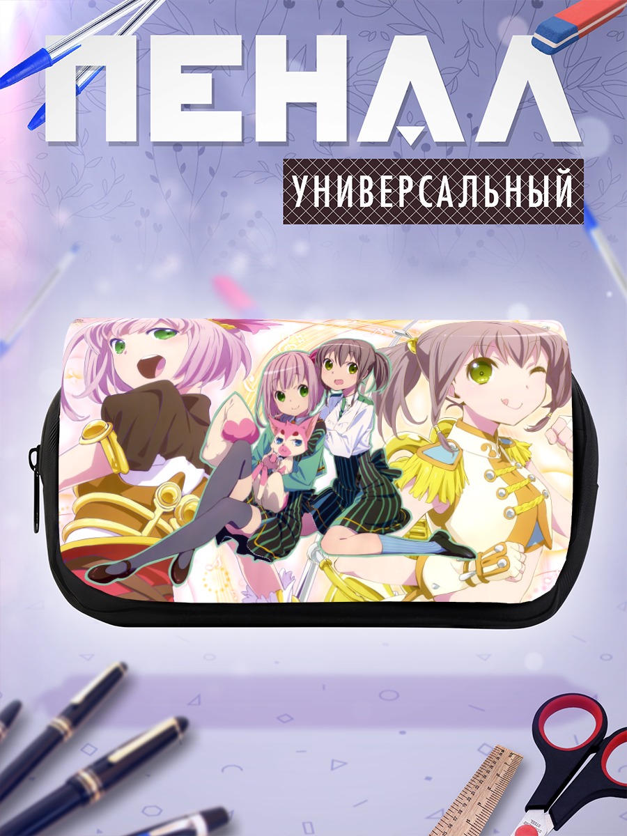 Пенал-косметичка Харука Мукаи и Нанами Юки