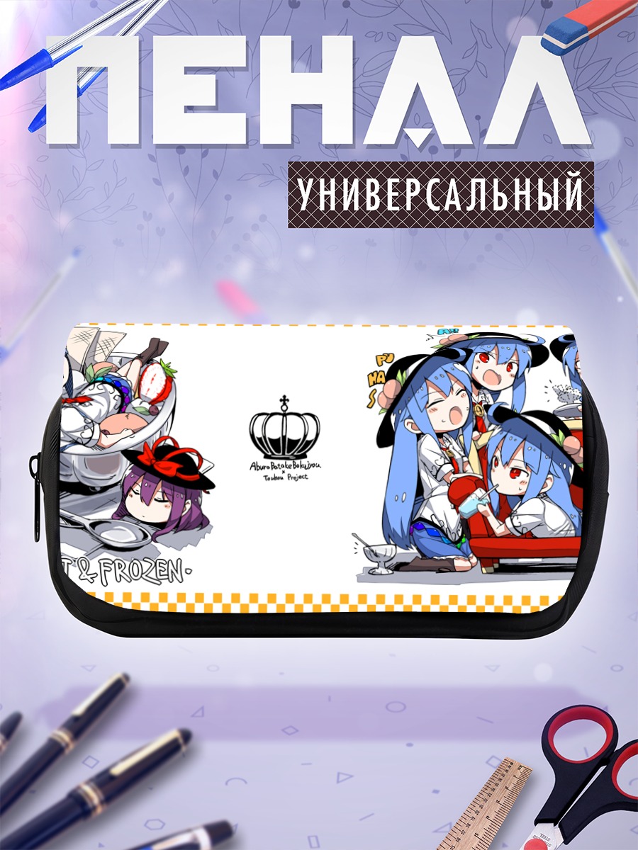 Пенал-косметичка Тенши Хинанави и Ику Нагаэ