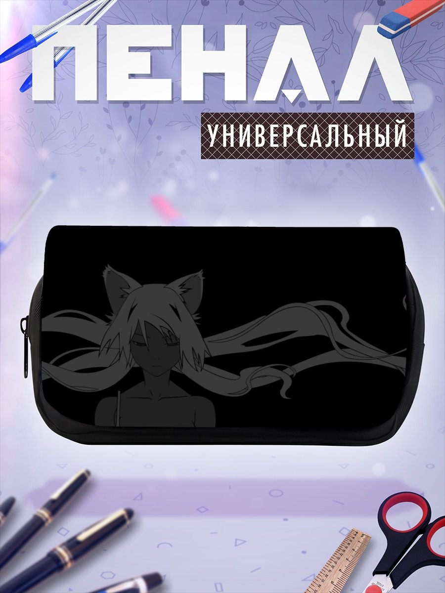 Пенал-косметичка Цубаса Ханэкава в тени