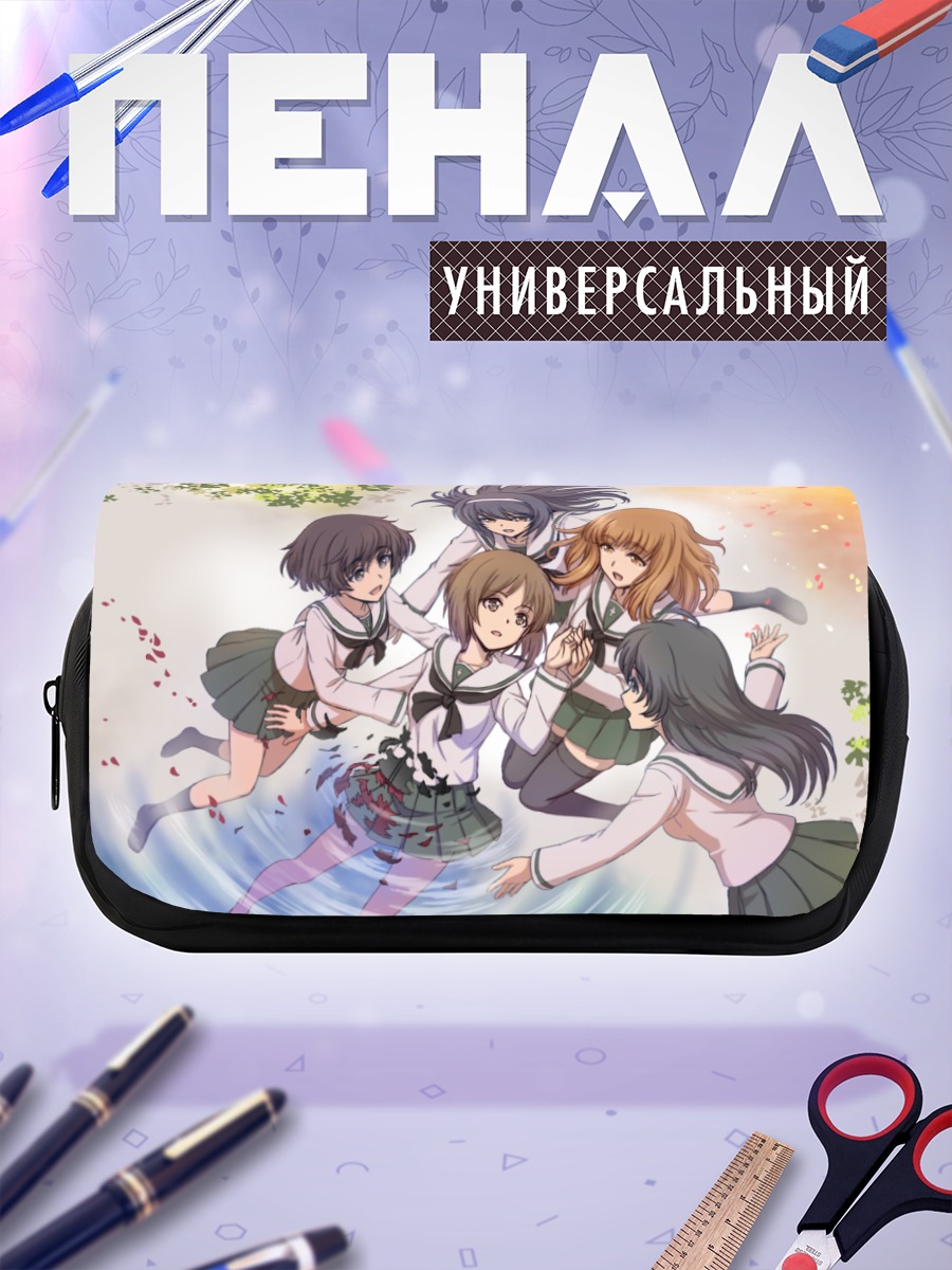 Пенал-косметичка Михо Нисидзуми и подруги