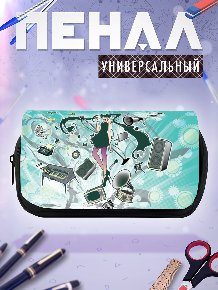 Пенал-косметичка Мику Хацунэ и музыка