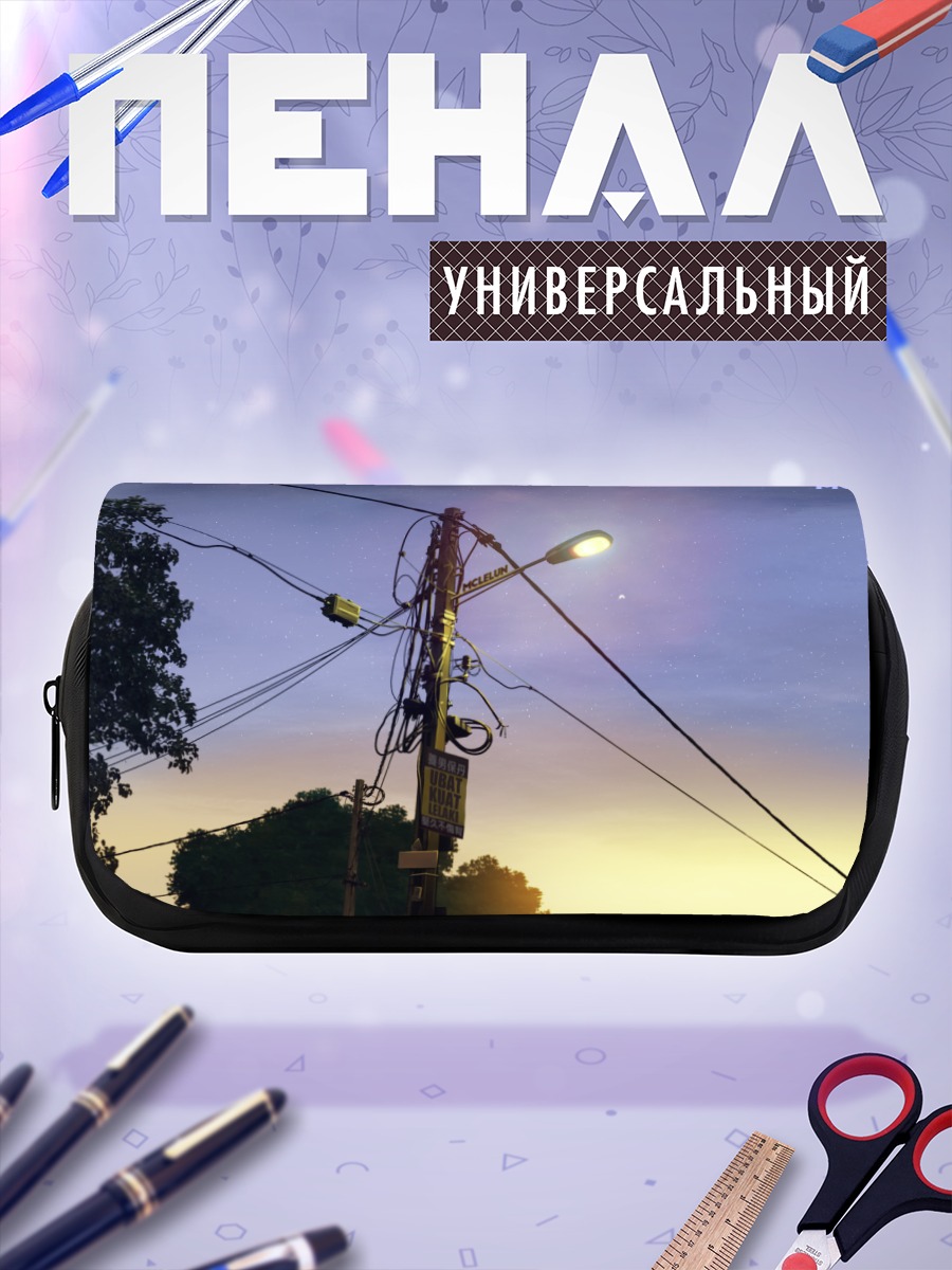 Пенал-косметичка Звездное небо и провода