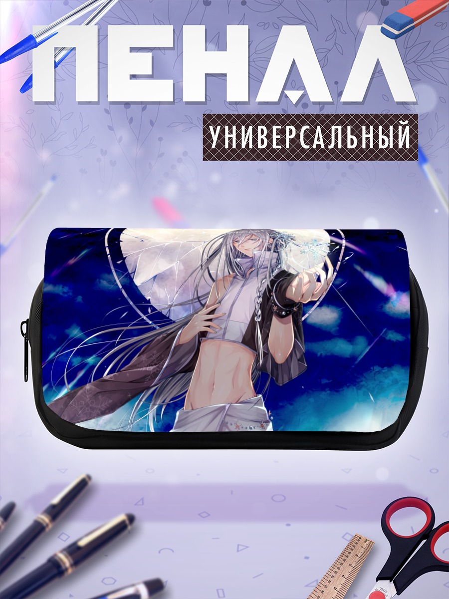 Пенал-косметичка Утау в лунном свете