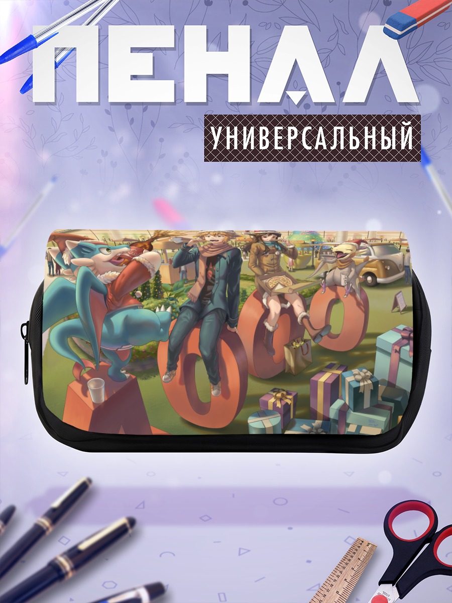 Пенал-косметичка Праздничный отдых друзей