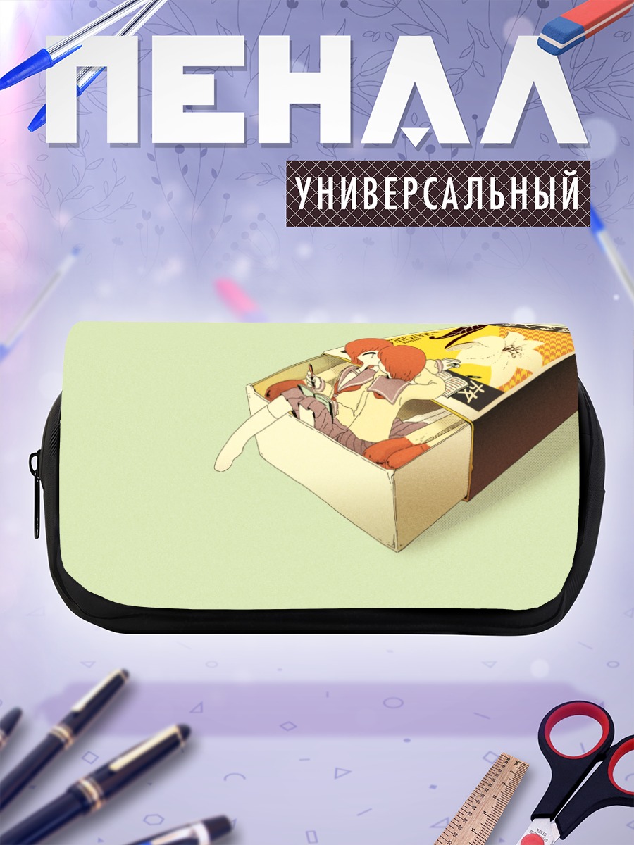 Пенал-косметичка Поцелуй в коробке