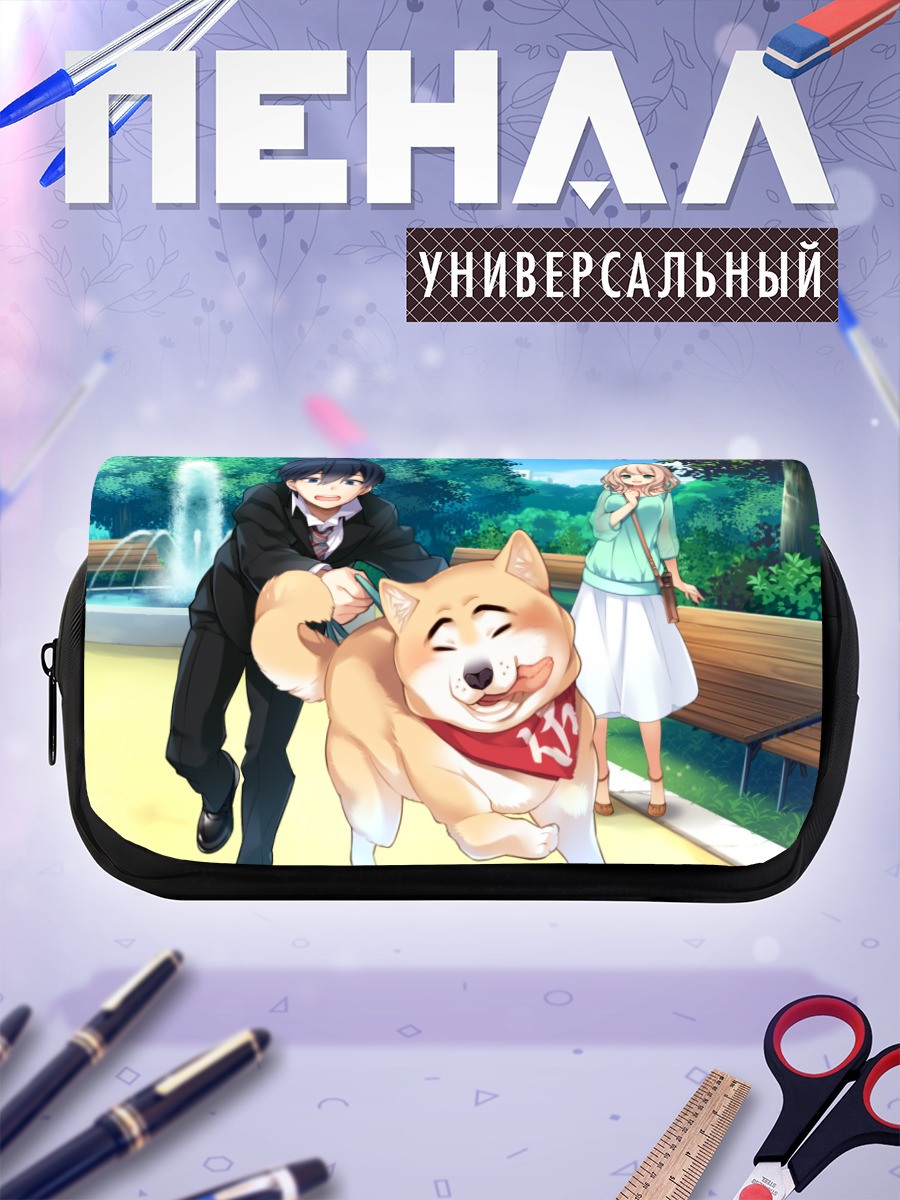 Пенал-косметичка Прогулка с сиба-ину