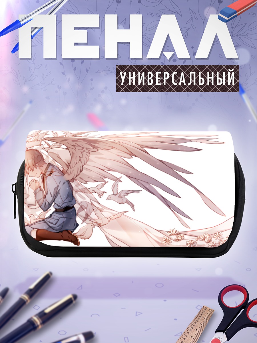 Пенал-косметичка Северная Италия с крыльями
